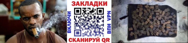 Канабис Дигора
