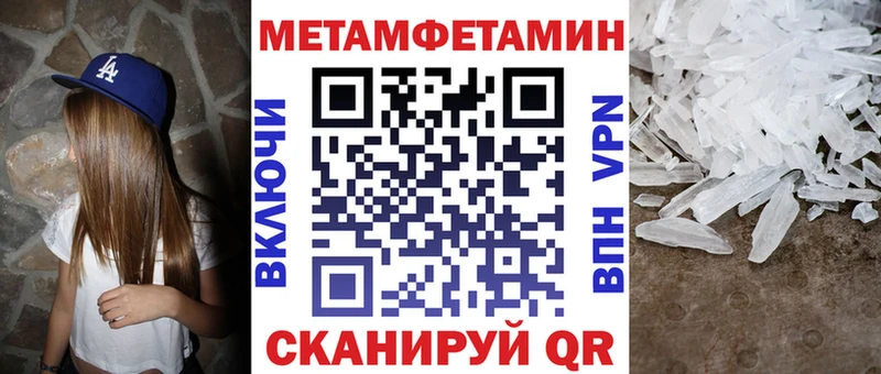 Купить закладки  Дигора  АМФЕТАМИН Розовый 