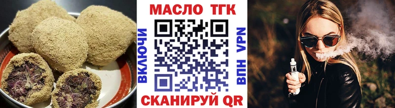 Cannafood конопля  Купить  Дигора 