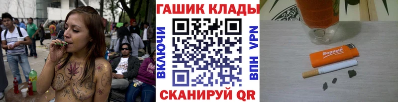 Купить  Дигора  ГАШ Cannabis 