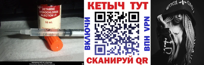 Кетамин ketamine  Купить  Дигора 