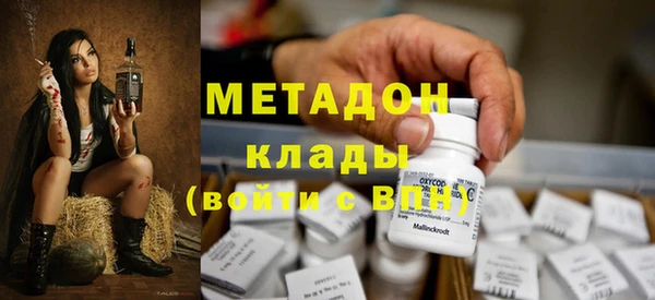 альфа пвп Зеленокумск