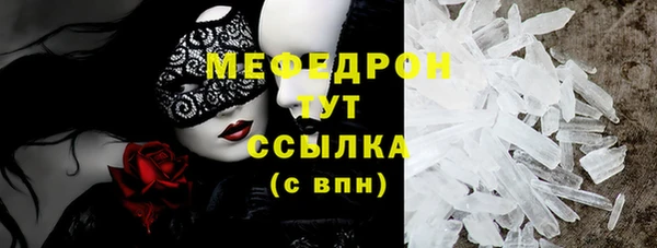 альфа пвп Зеленокумск