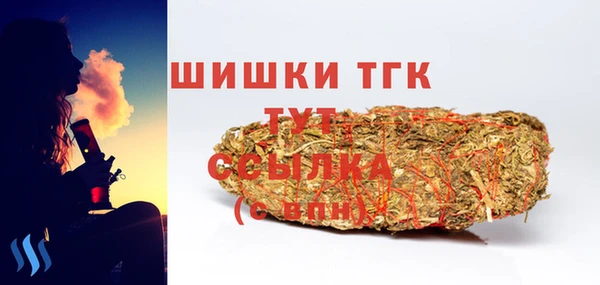 альфа пвп Зеленокумск