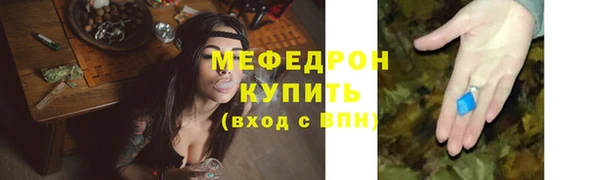 альфа пвп Зеленокумск