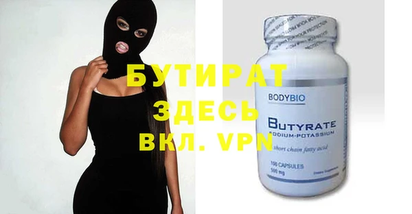 героин Зерноград