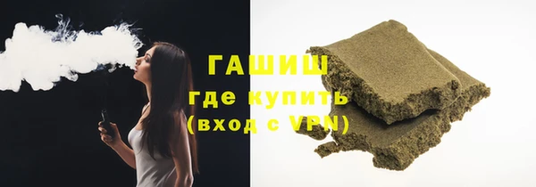 героин Зерноград