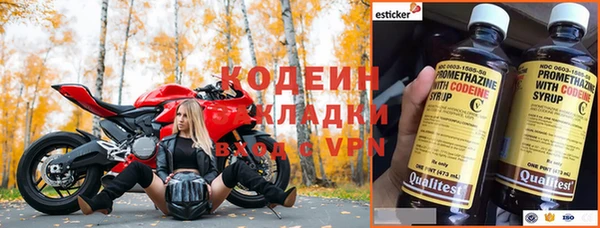 альфа пвп Зеленокумск