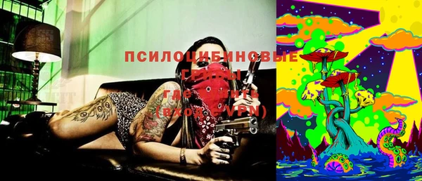 героин Зерноград