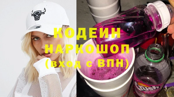 героин Зерноград