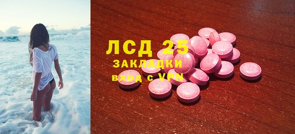 героин Зерноград