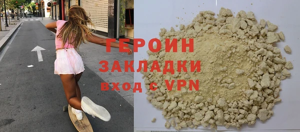 альфа пвп Зеленокумск