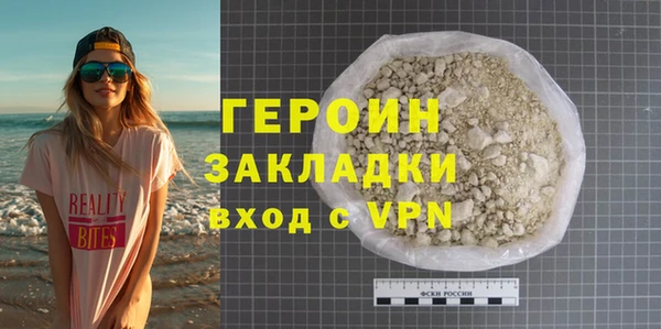 альфа пвп Зеленокумск