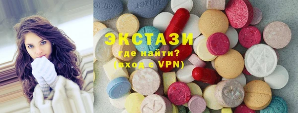 альфа пвп Зеленокумск