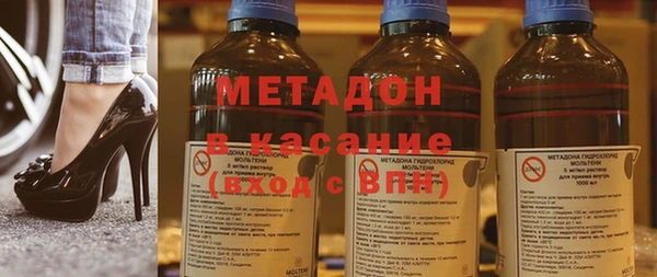 альфа пвп Зеленокумск