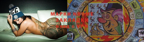 героин Зерноград