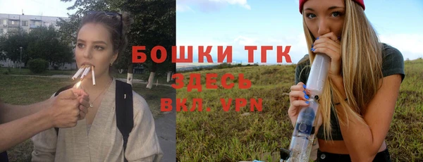 альфа пвп Зеленокумск