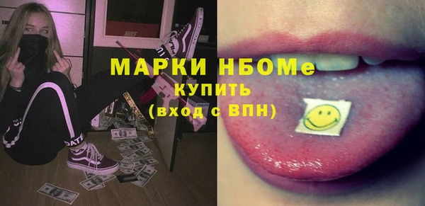 альфа пвп Зеленокумск