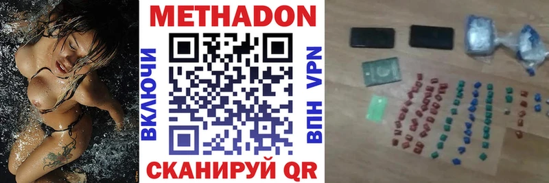 Купить где Дигора МЕТАДОН белоснежный