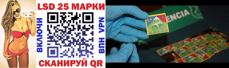 Марки NBOMe 1500мкг Купить Дигора
