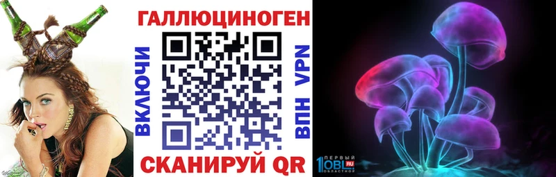 Галлюциногенные грибы мухоморы  Купить где  Дигора 